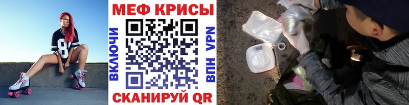 Где купить наркотики Тотьма АМФ  МАРИХУАНА  КОКАИН  Галлюциногенные грибы  Вейп ТГК  Гашиш  Альфа ПВП  Меф 