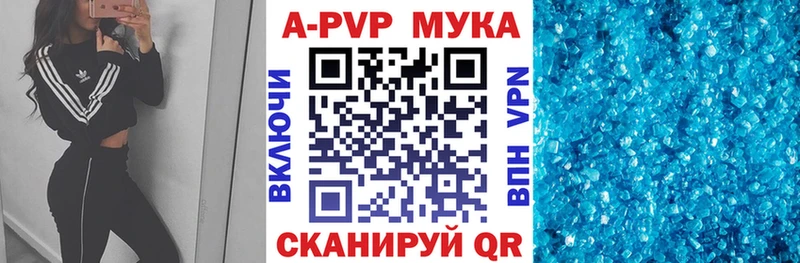 Alfa_PVP VHQ  дарнет шоп  Тотьма 