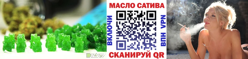 Cannafood конопля  Тотьма 