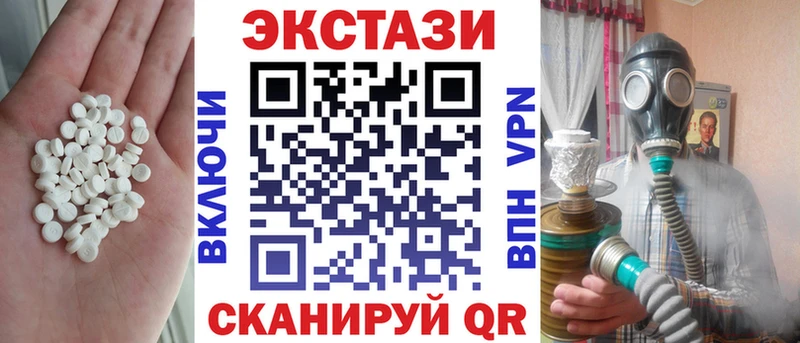 наркота Тотьма omg онион Экстази таблы