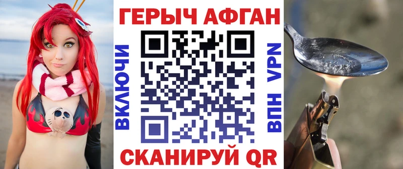 ГЕРОИН Heroin Тотьма