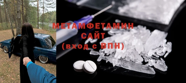 ALPHA-PVP Белоозёрский