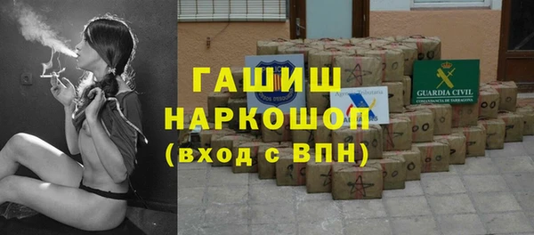 гашиш Белокуриха