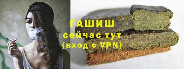 гашиш Белокуриха