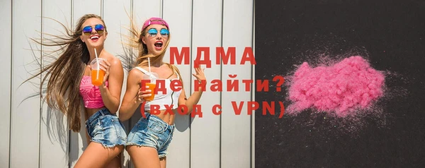 тгк Беломорск