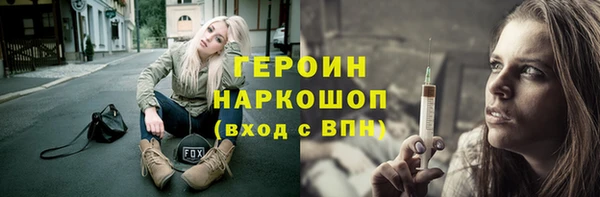тгк Беломорск