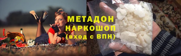 тгк Беломорск