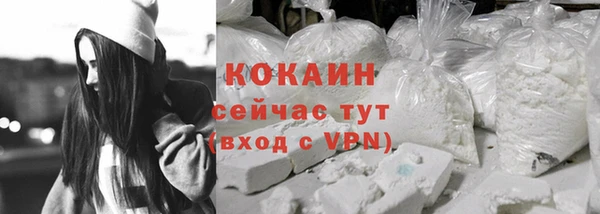 тгк Беломорск