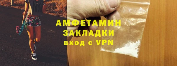 гашиш Белокуриха