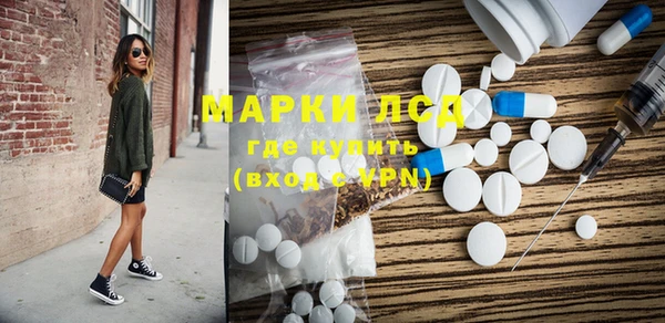 ALPHA-PVP Белоозёрский
