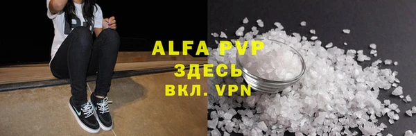 гашиш Белокуриха
