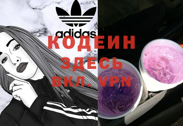 ALPHA-PVP Белоозёрский