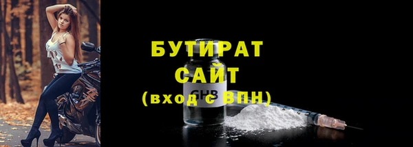 ALPHA-PVP Белоозёрский
