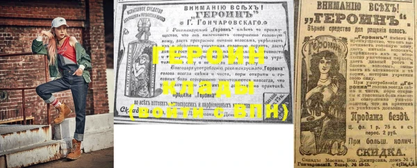 гашиш Белокуриха