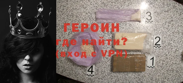 тгк Беломорск