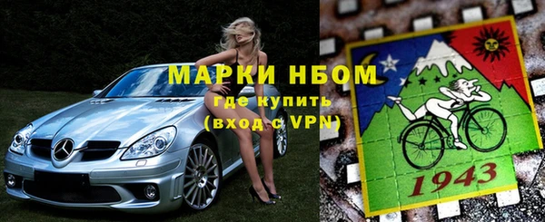 тгк Беломорск