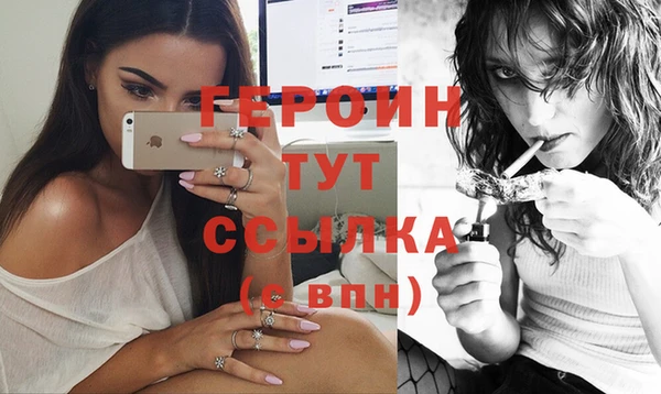 тгк Беломорск