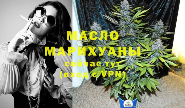 тгк Беломорск