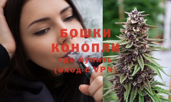 гашиш Белокуриха