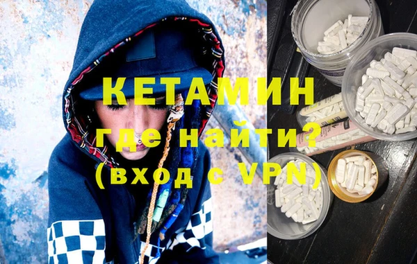 ALPHA-PVP Белоозёрский
