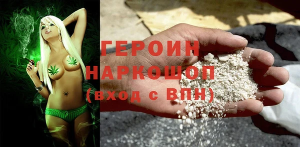 гашиш Белокуриха
