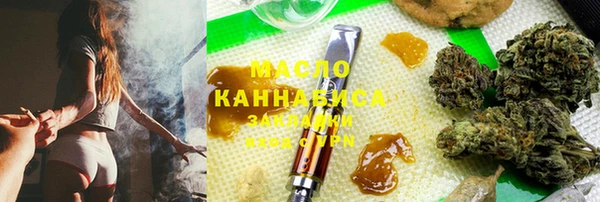 тгк Беломорск