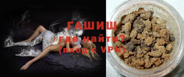 ALPHA-PVP Белоозёрский
