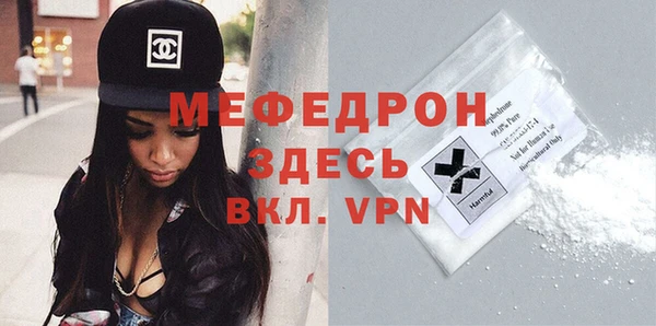 гашиш Белокуриха