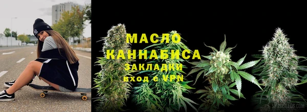 ALPHA-PVP Белоозёрский