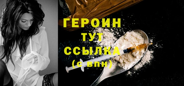 тгк Беломорск