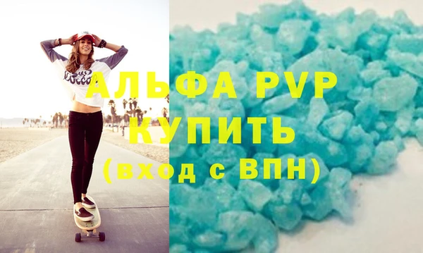 гашиш Белокуриха
