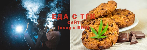 тгк Беломорск