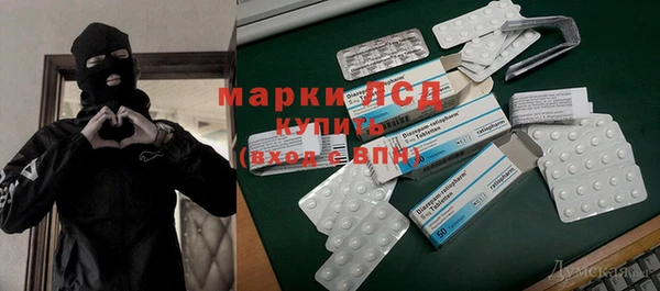 ALPHA-PVP Белоозёрский