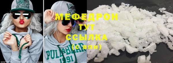 гашиш Белокуриха