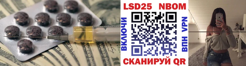 Лсд 25 экстази кислота  MEGA зеркало  Тотьма  наркотики 
