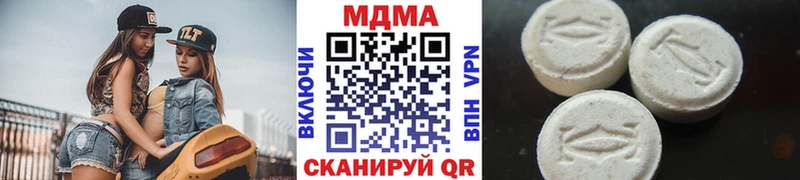 купить наркотик  Тотьма  MDMA VHQ 