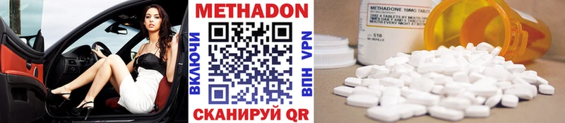 где найти   Тотьма  Метадон белоснежный 