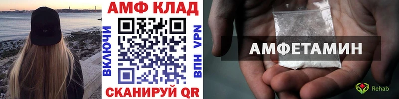 Первитин Декстрометамфетамин 99.9%  Тотьма 