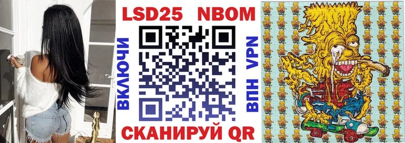 Марки 25I-NBOMe 1500мкг  магазин продажи   кракен как зайти  Тотьма 