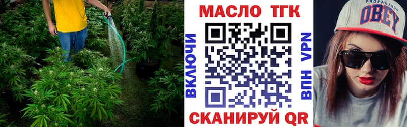 blacksprut сайт  Тотьма  ТГК THC oil 